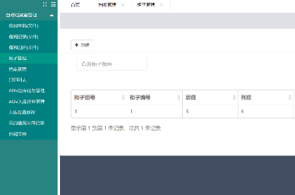 伊缅园xyz视频人入口