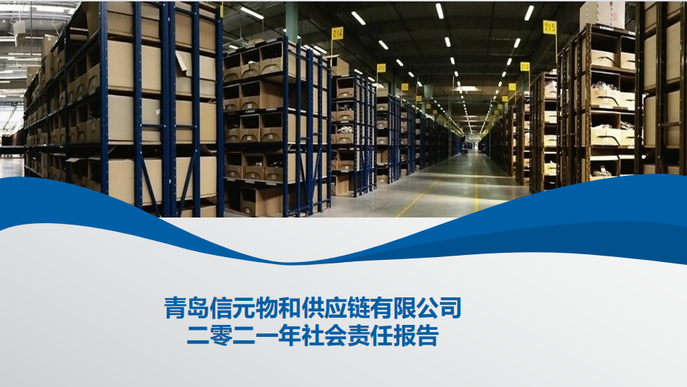 伊缅园xyz视频人入口