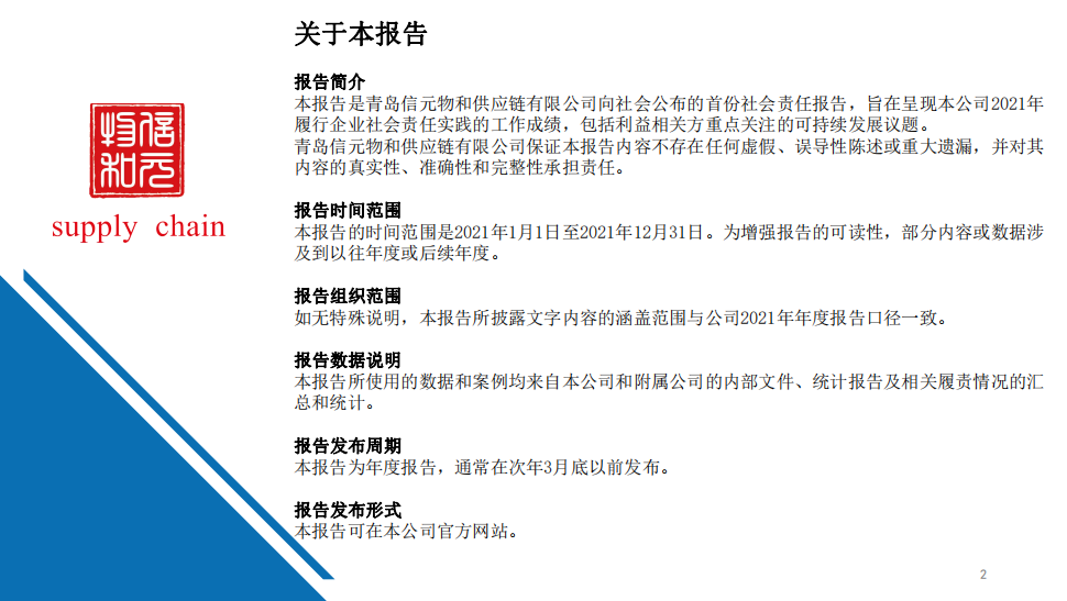 伊缅园xyz视频人入口