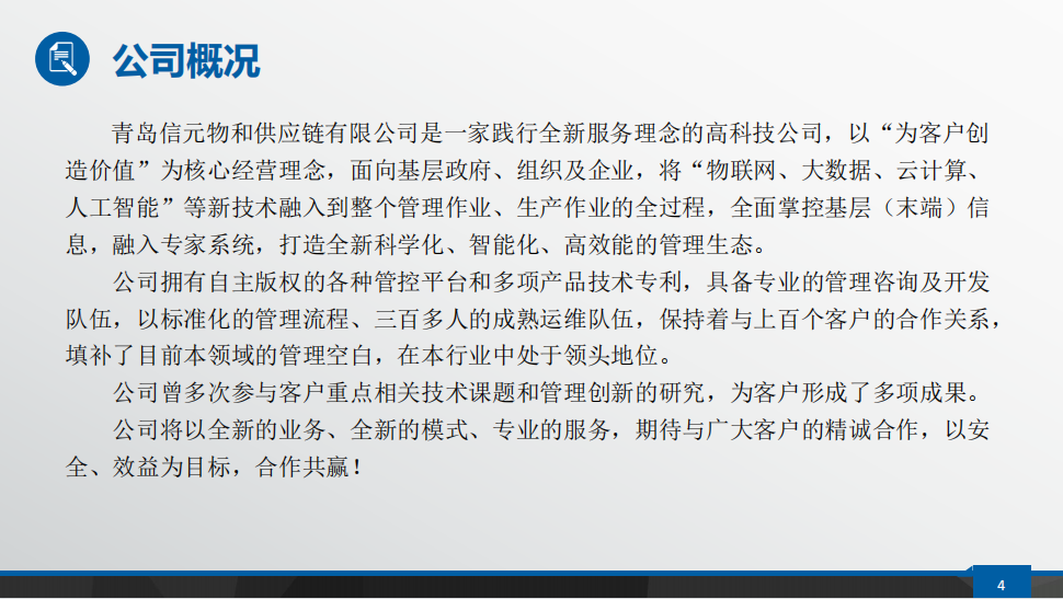 伊缅园xyz视频人入口