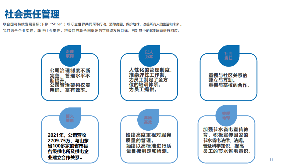 伊缅园xyz视频人入口