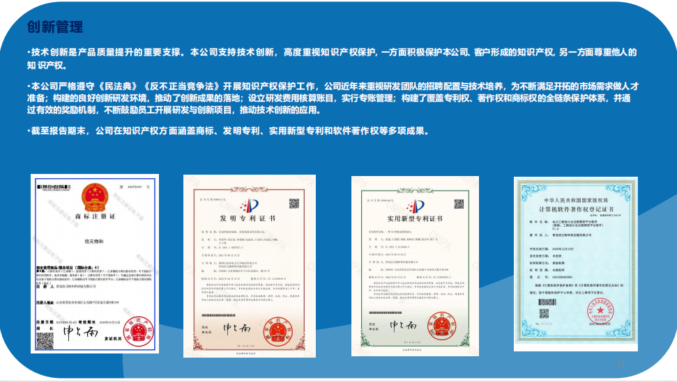 伊缅园xyz视频人入口