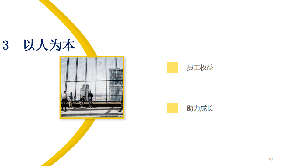 伊缅园xyz视频人入口