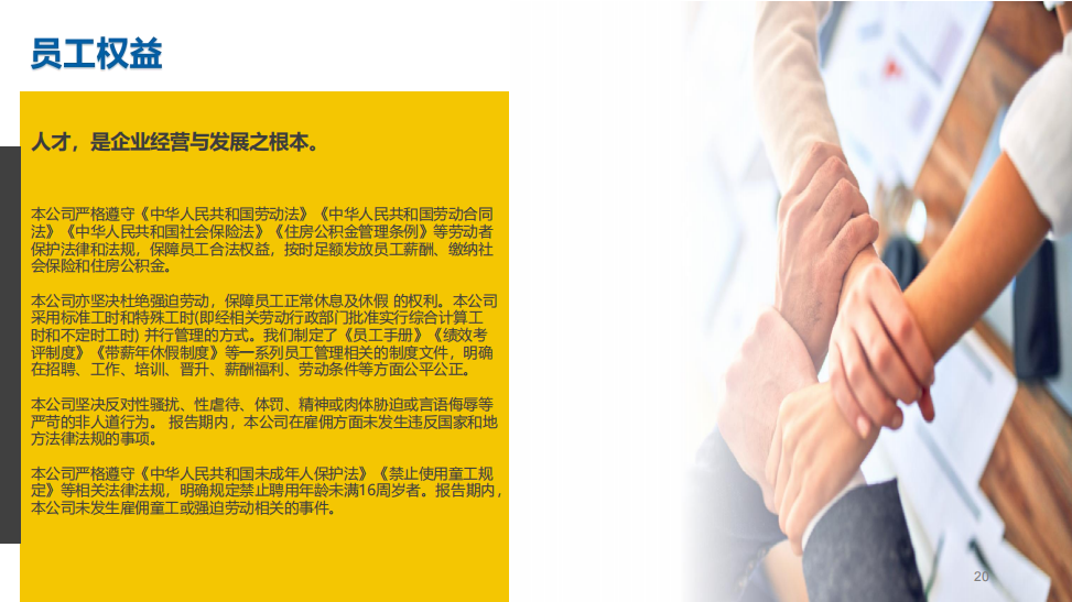 伊缅园xyz视频人入口