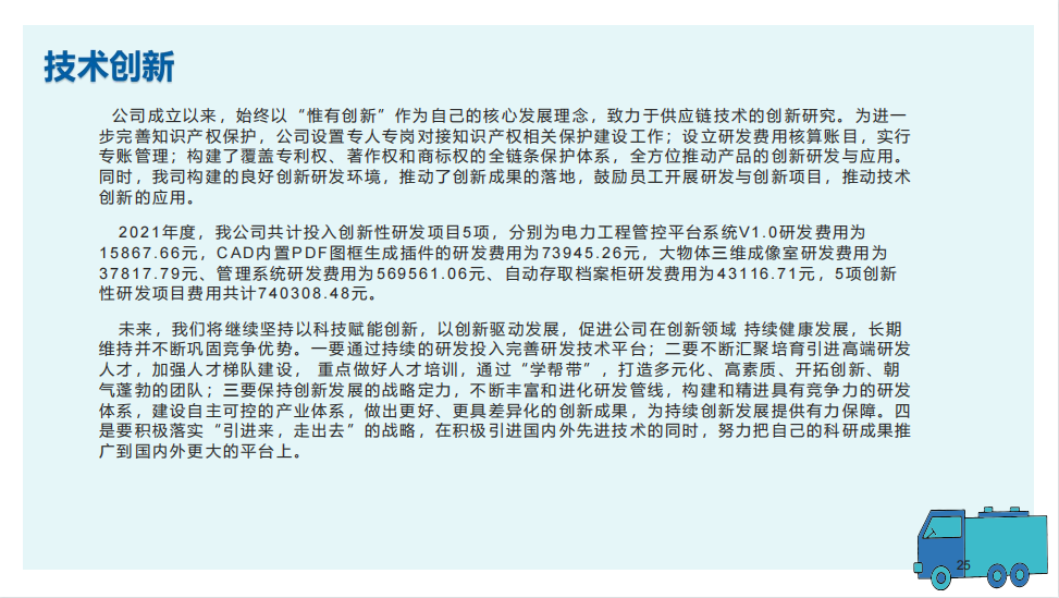 伊缅园xyz视频人入口