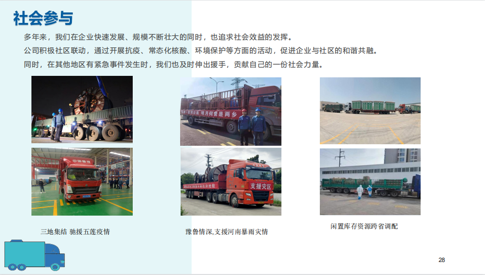 伊缅园xyz视频人入口