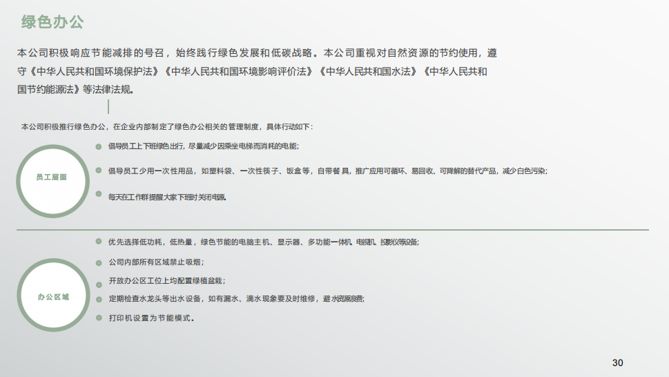 伊缅园xyz视频人入口