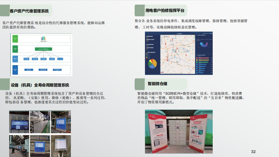伊缅园xyz视频人入口