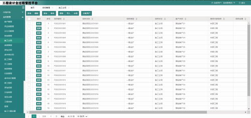 伊缅园xyz视频人入口