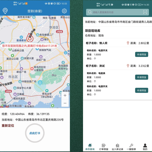 伊缅园xyz视频人入口