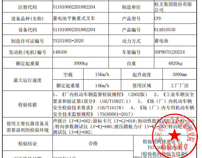 伊缅园xyz视频人入口