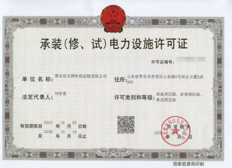 伊缅园xyz视频人入口