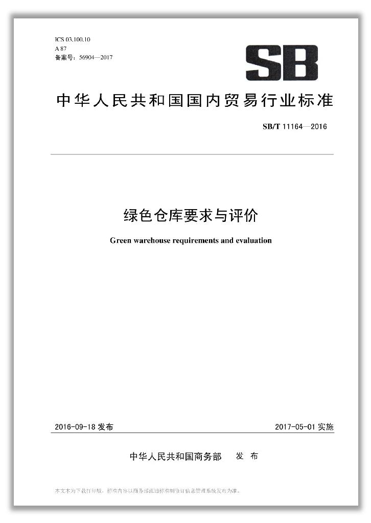 伊缅园xyz视频人入口