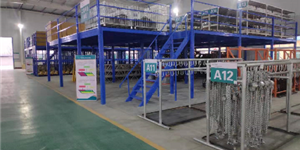 数字化装备库建设