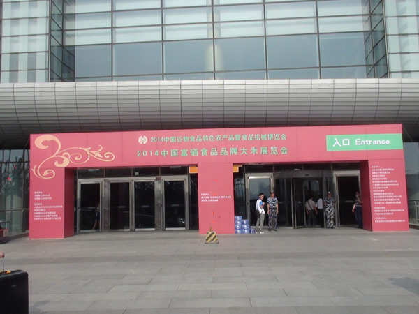 伊缅园xyz视频人入口