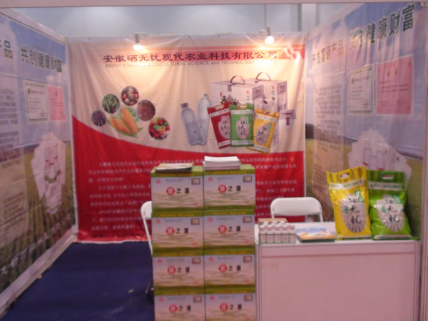 伊缅园xyz视频人入口