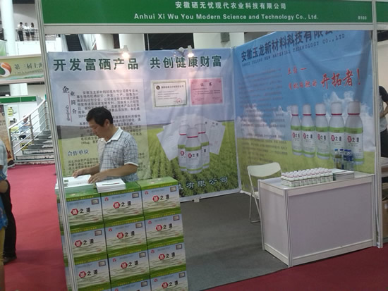 伊缅园xyz视频人入口