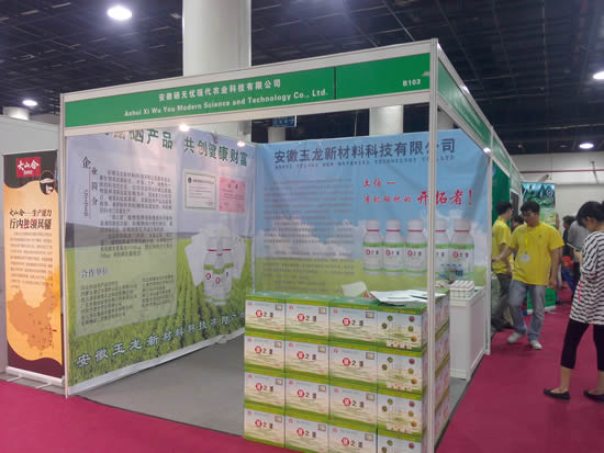 伊缅园xyz视频人入口