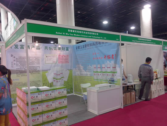 伊缅园xyz视频人入口