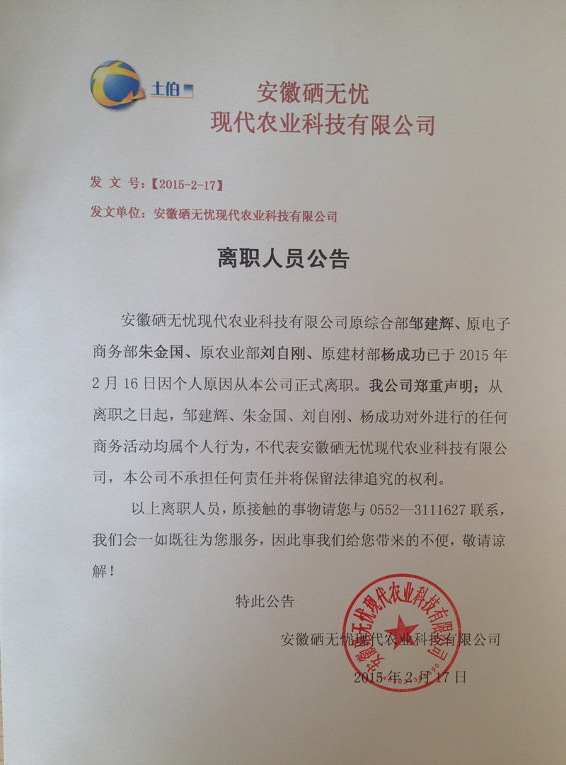 伊缅园xyz视频人入口