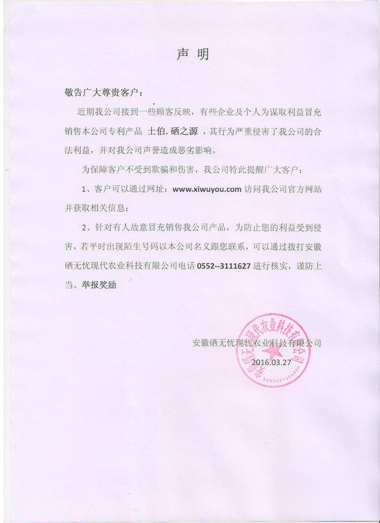 伊缅园xyz视频人入口