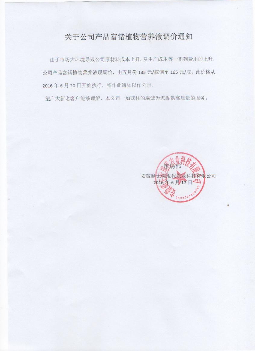 伊缅园xyz视频人入口