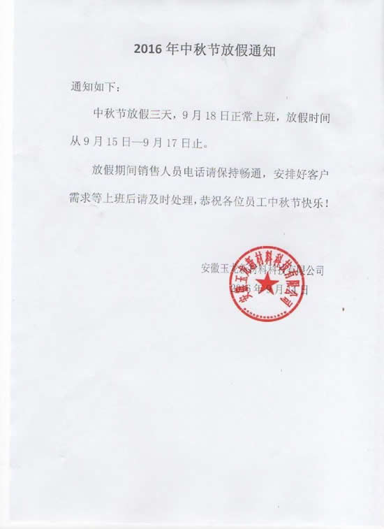 伊缅园xyz视频人入口