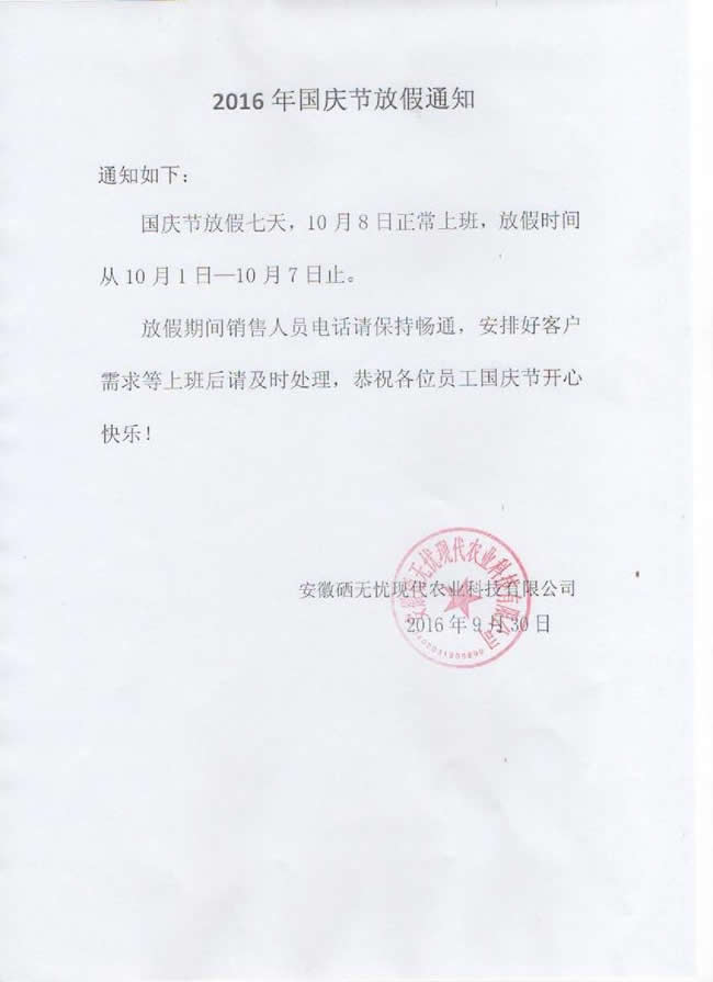 伊缅园xyz视频人入口