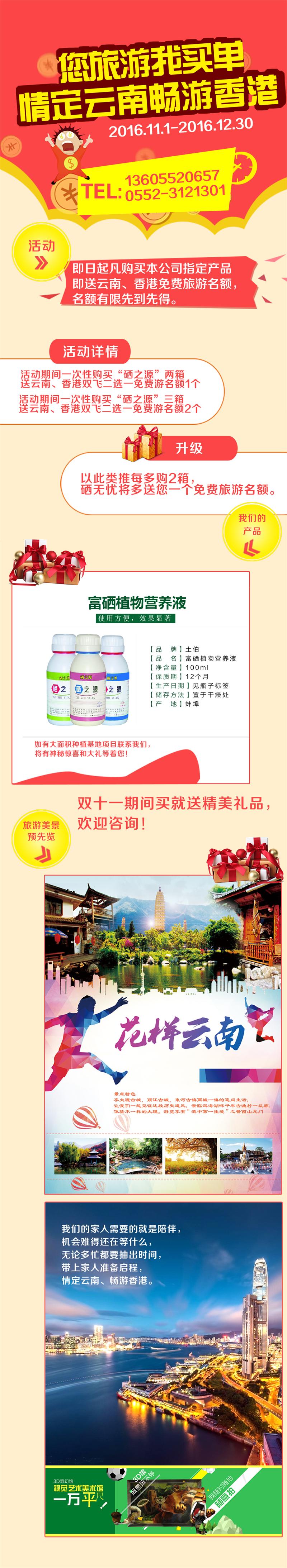 伊缅园xyz视频人入口