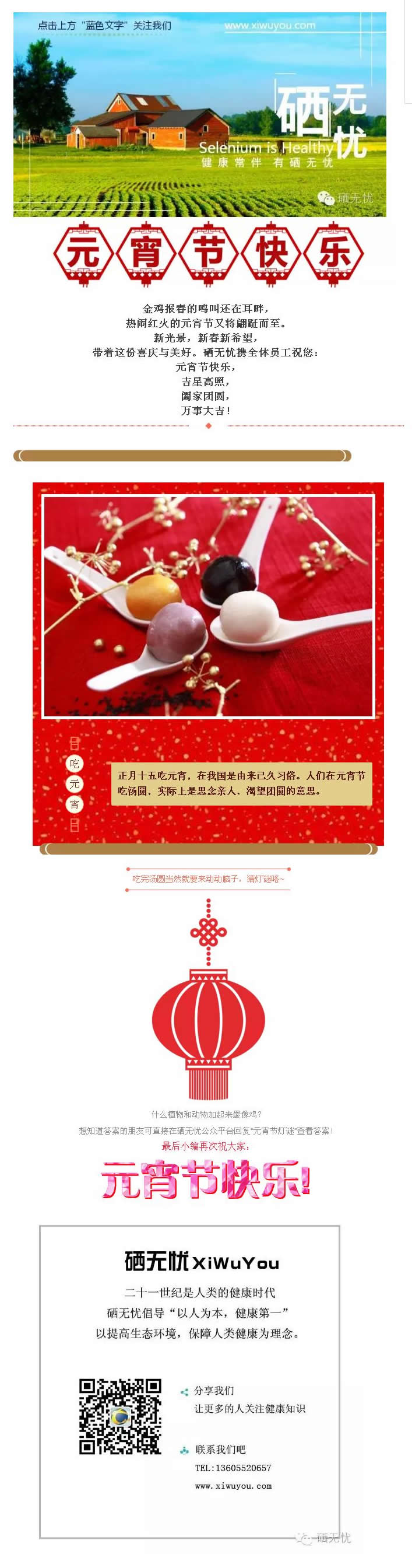 伊缅园xyz视频人入口