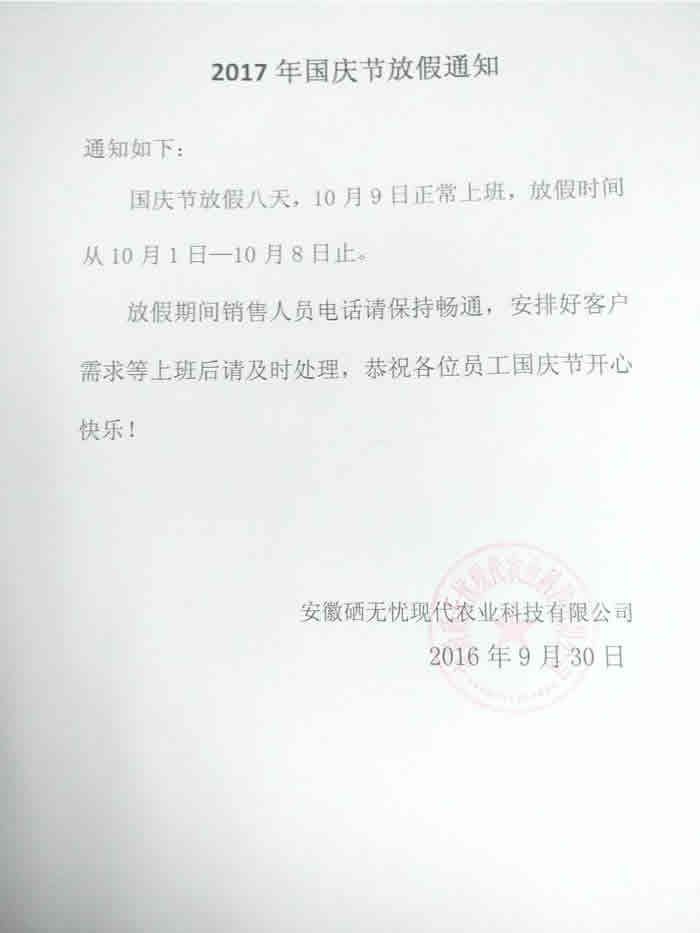 伊缅园xyz视频人入口