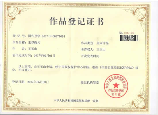 伊缅园xyz视频人入口