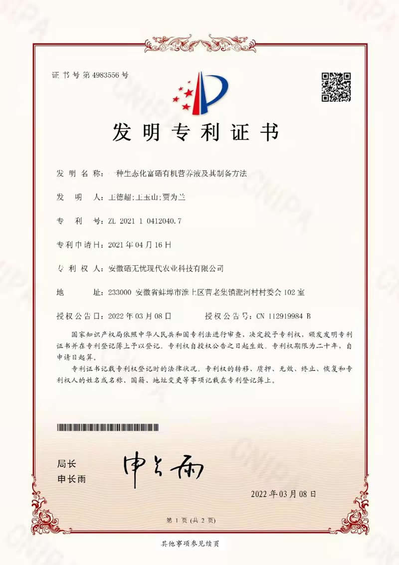 伊缅园xyz视频人入口