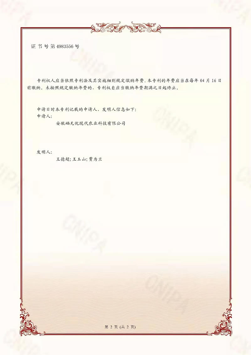 伊缅园xyz视频人入口