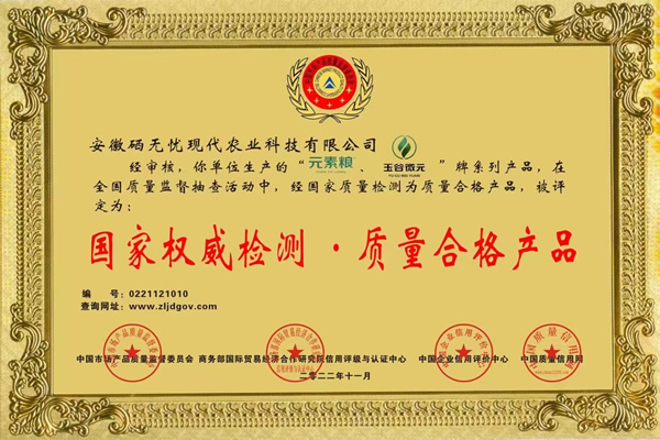 伊缅园xyz视频人入口